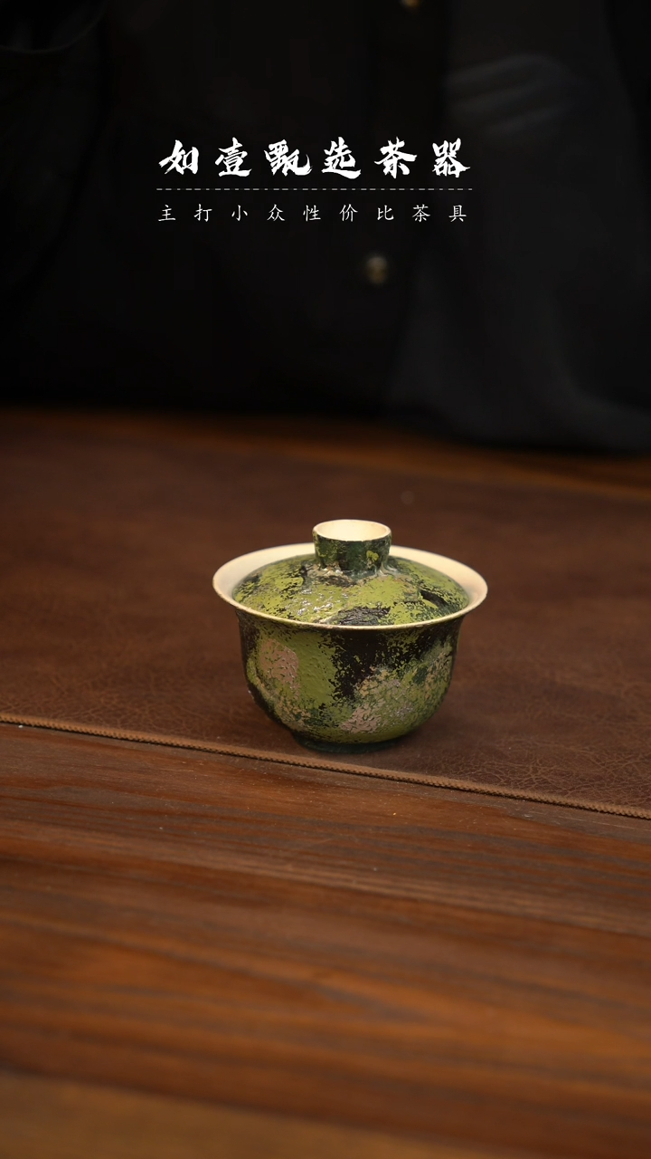 【闪购商品】如壹陶艺甄选好物