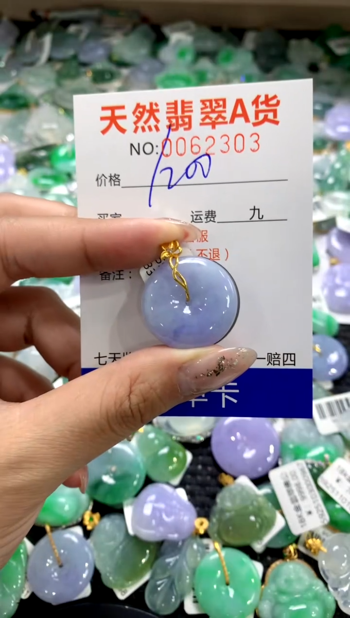 颈饰18K金镶嵌翡翠1111111111111111