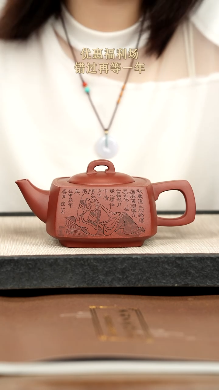 茶壶紫砂紫砂紫砂紫砂