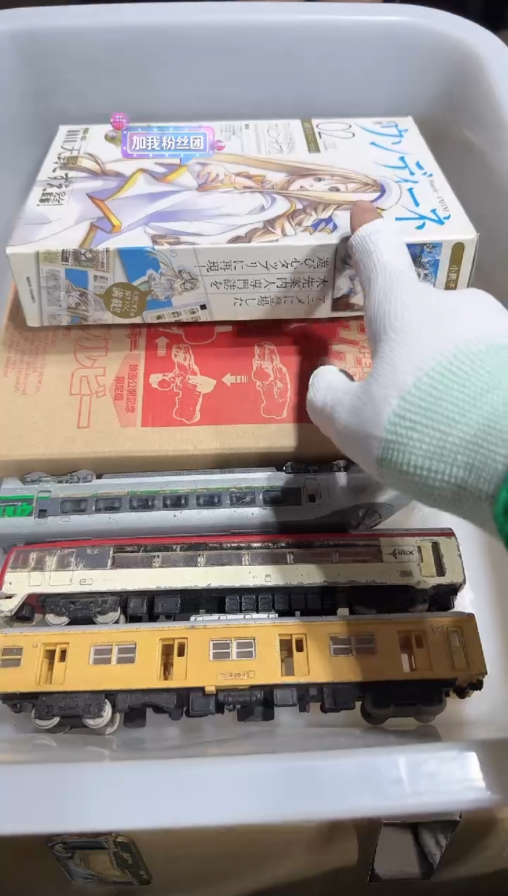 瓷片?**夜  332中古商品，瑕疵品，不保好坏。