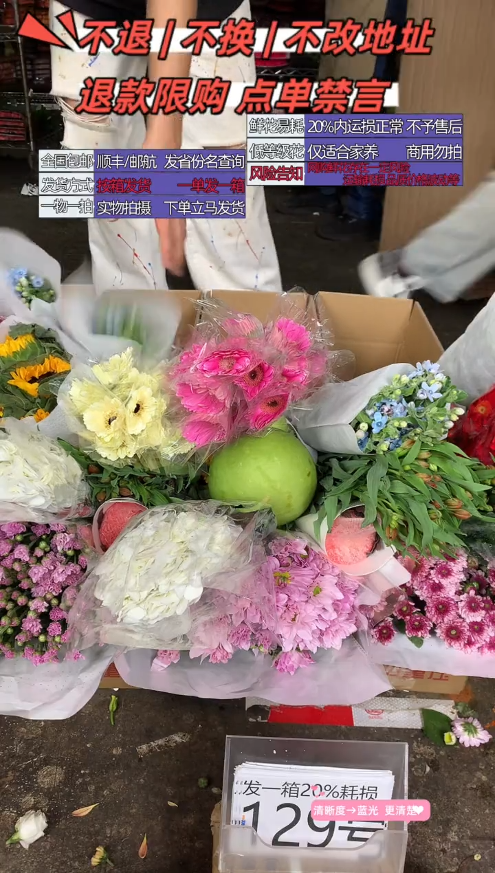129号♥含20%耗损发一箱