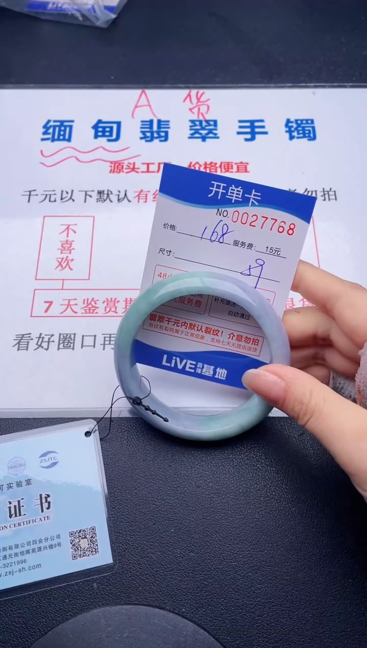 68拍哪个图片就是发哪个