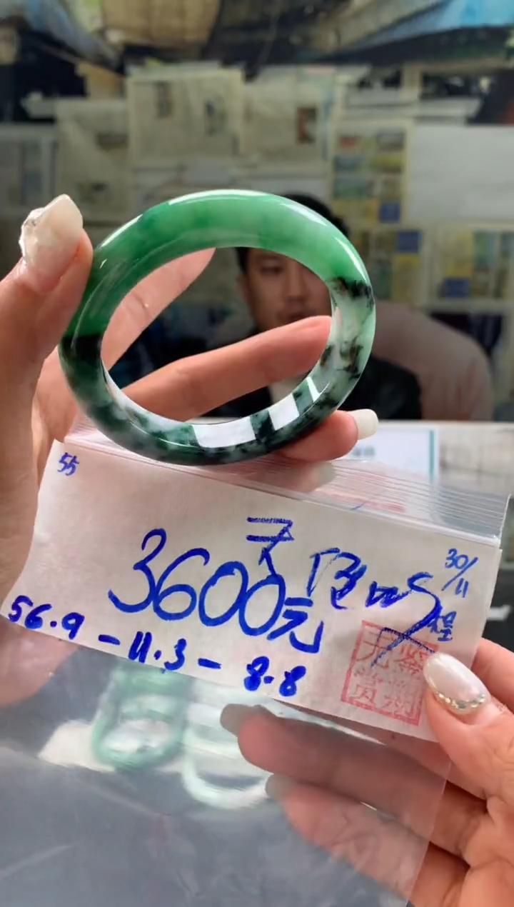 未镶嵌手镯翡翠天***福翡翠手镯 下单联系小耳机#55