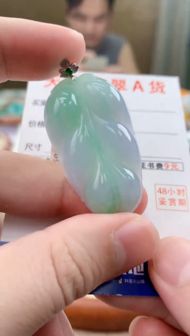 颈饰18K金镶嵌翡翠 天然A货翡翠挂件