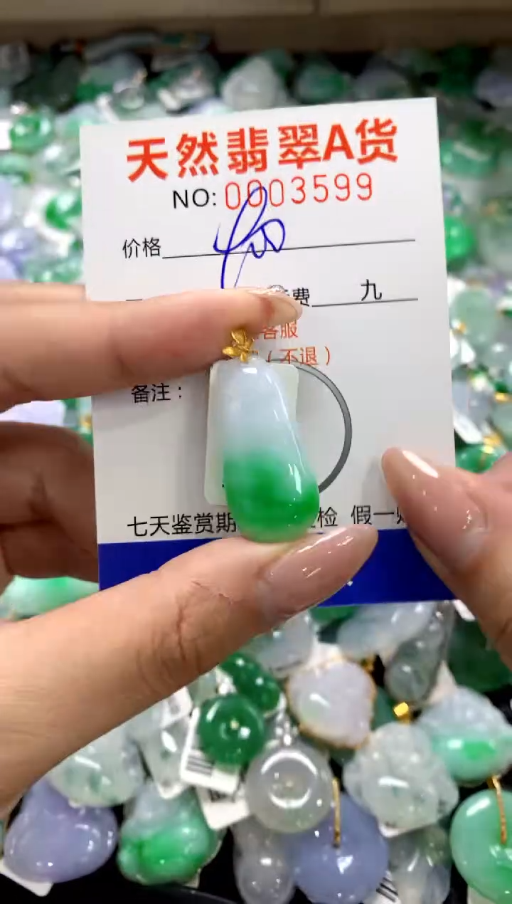 颈饰18K金镶嵌翡翠1111111111111111