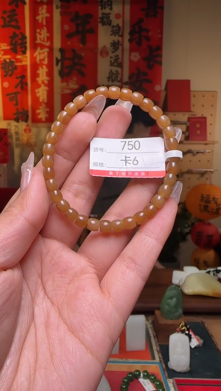 【闪购商品】和田玉手串未镶嵌6