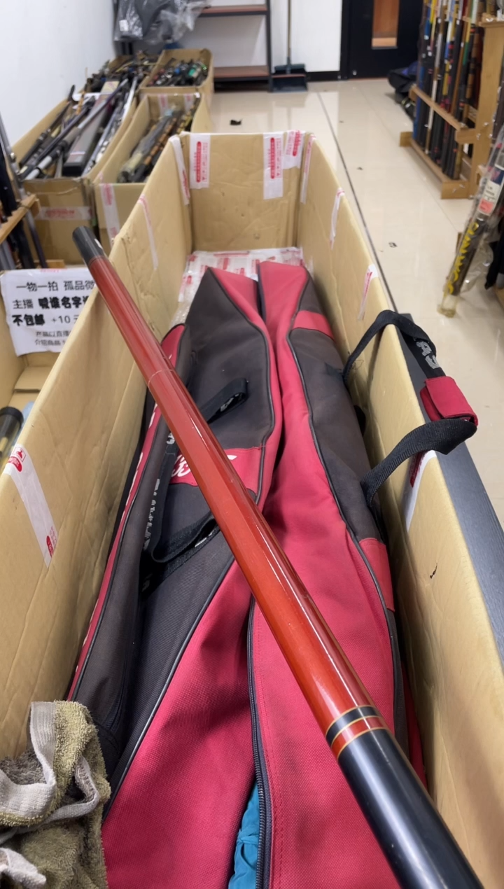 什孤品微瑕，以直播间介绍为准，加10元发顺丰。