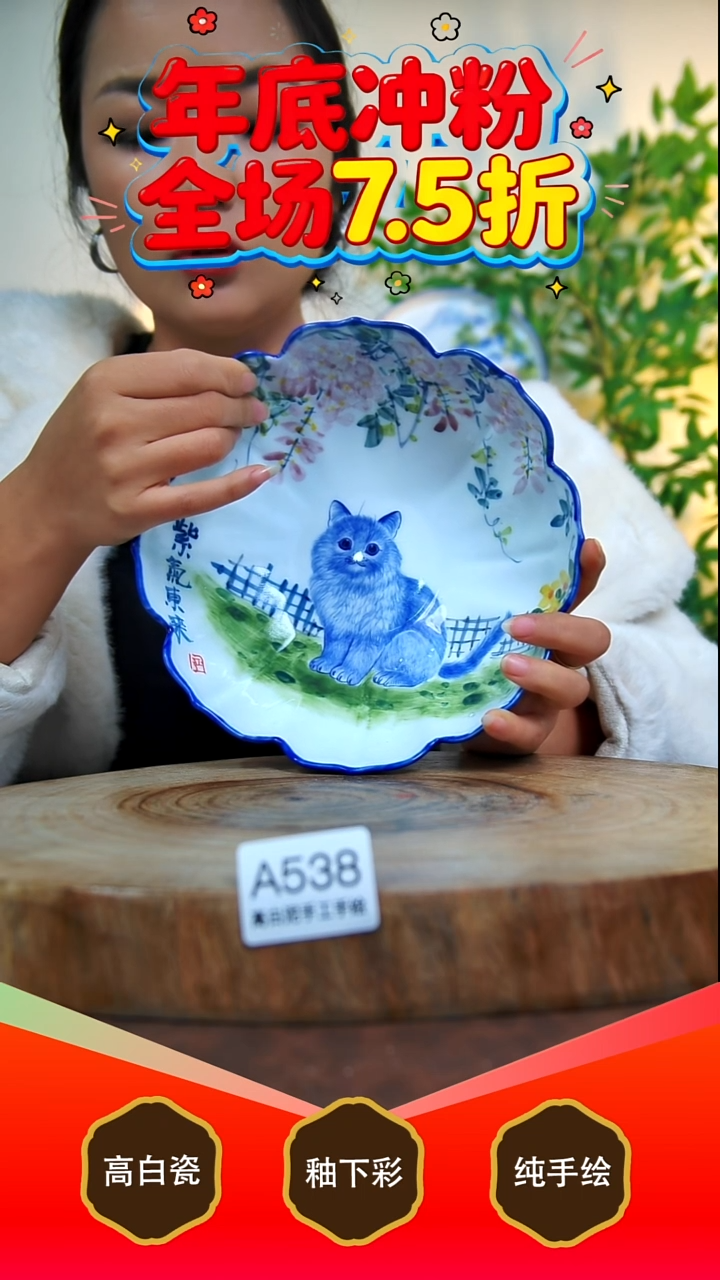 其他白泥景德镇手工手绘陶瓷【食品级】538