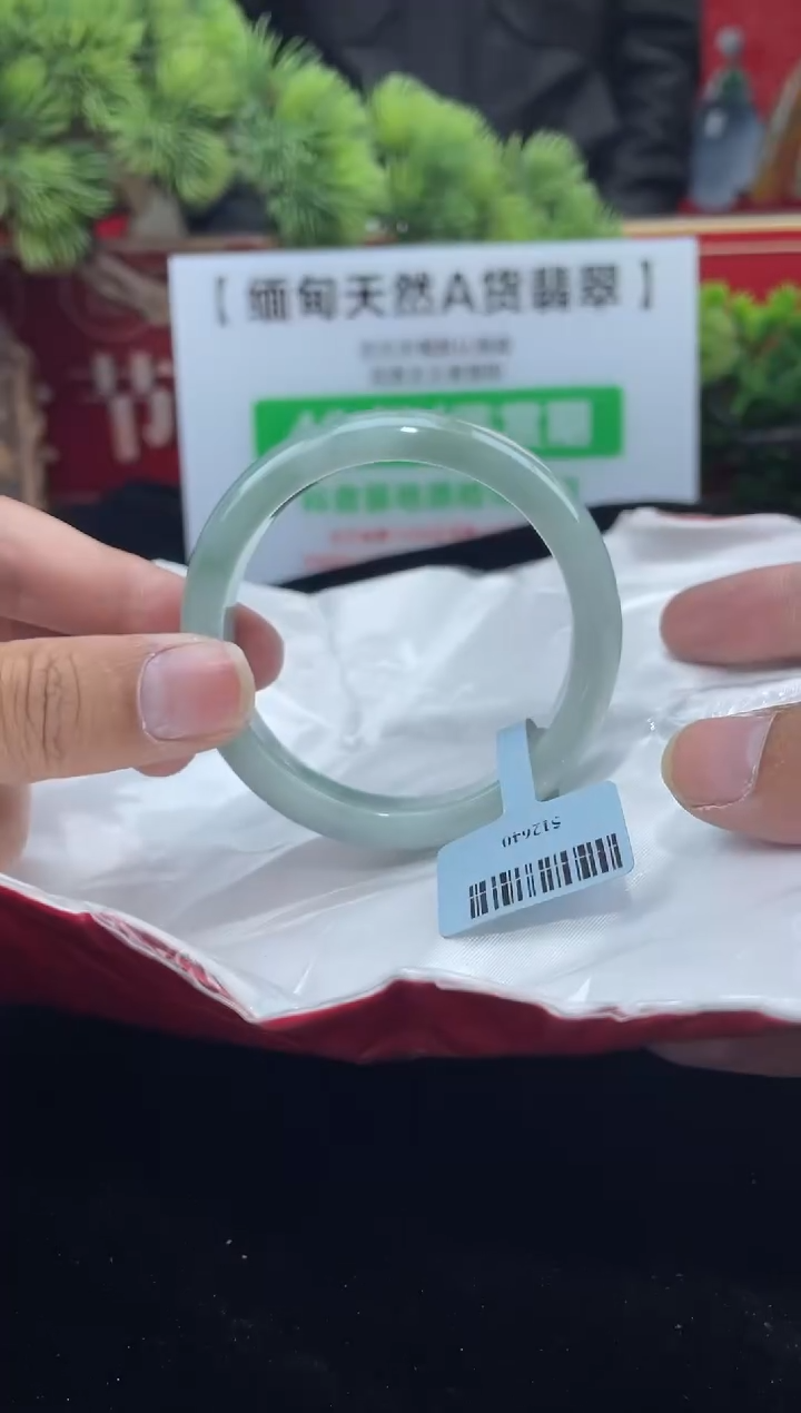 【闪购商品】翡翠手镯未镶嵌手镯9