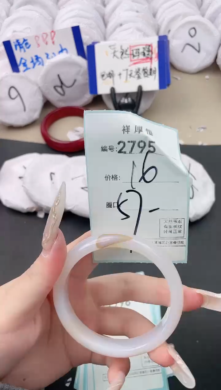 【闪购商品】玛瑙/玉髓手镯未镶嵌2795