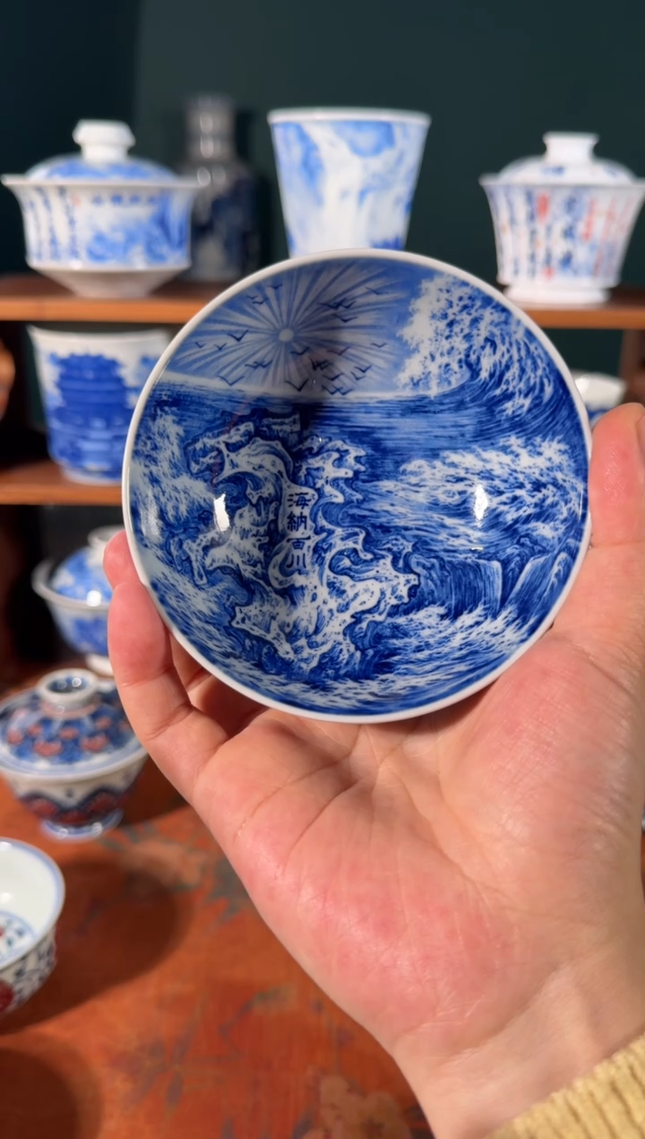 【闪购商品】杯景琳藏海纳百川普洱杯