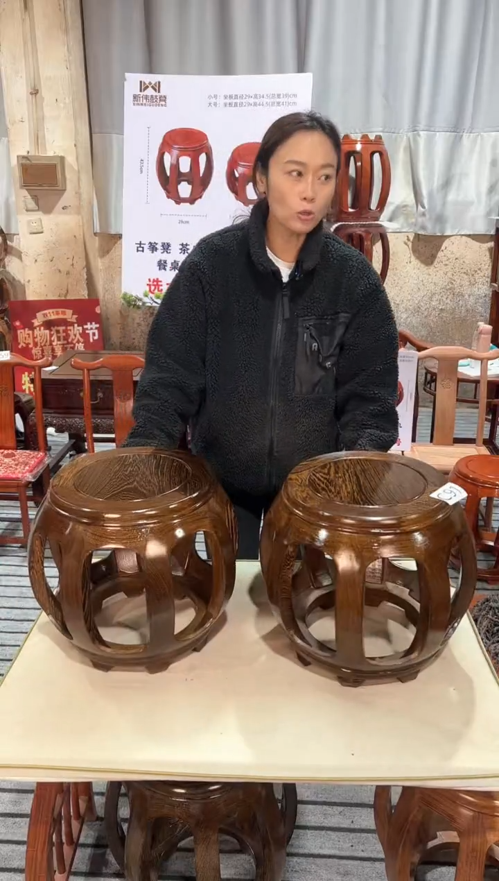 【闪购商品】鸡翅木类家具微瑕C91鸡翅木小号一对不退不换