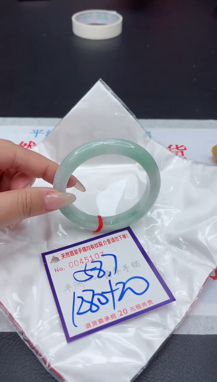 【闪购商品】翡翠手镯未镶嵌111111111111111