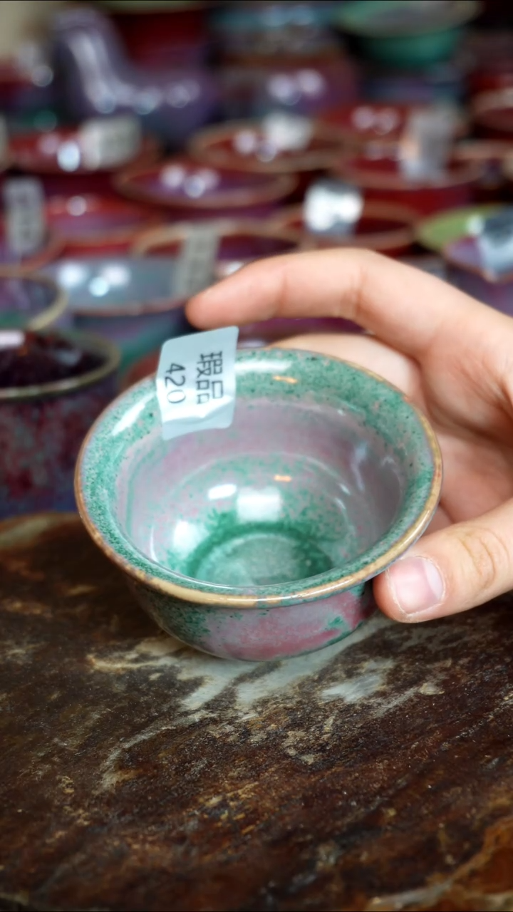 【闪购商品】摆件钧瓷窑变精品摆件