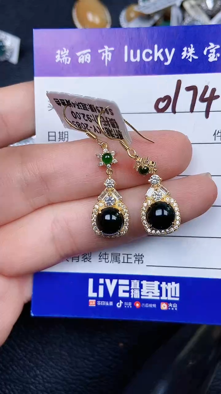 颈饰银S925镶嵌翡翠174