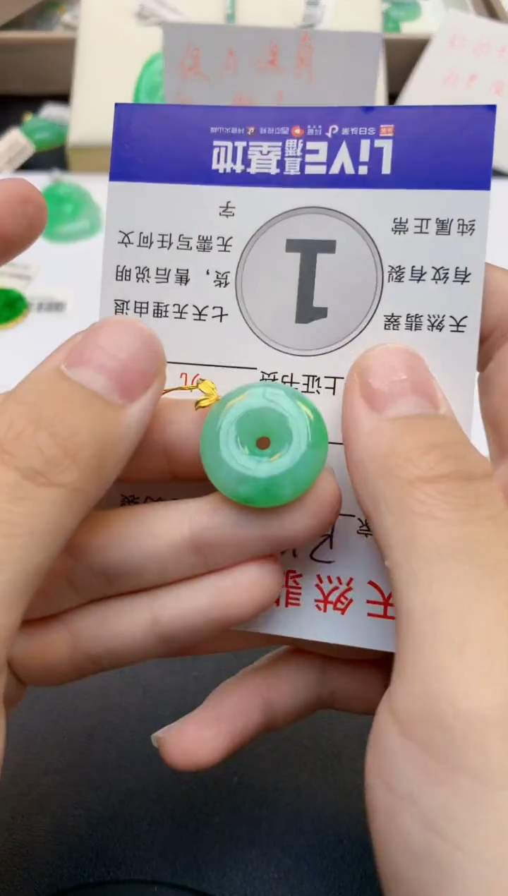 翡翠18K金镶嵌颈饰天然缅甸A货翡翠