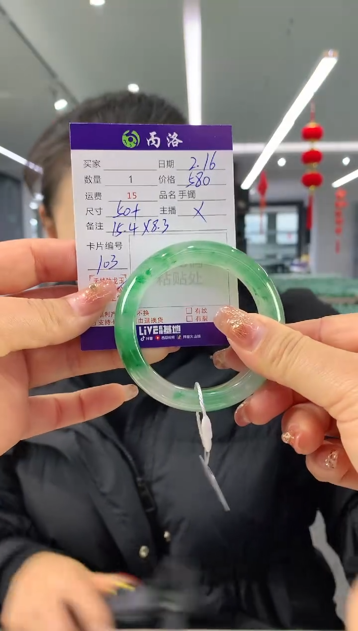 【闪购商品】石英质玉手镯未镶嵌50