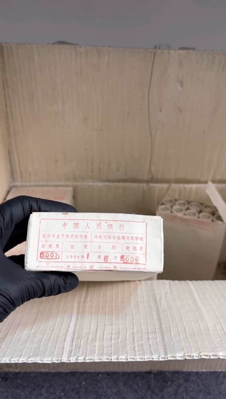 【闪购商品】整盒 原封原盒原厂封装 882