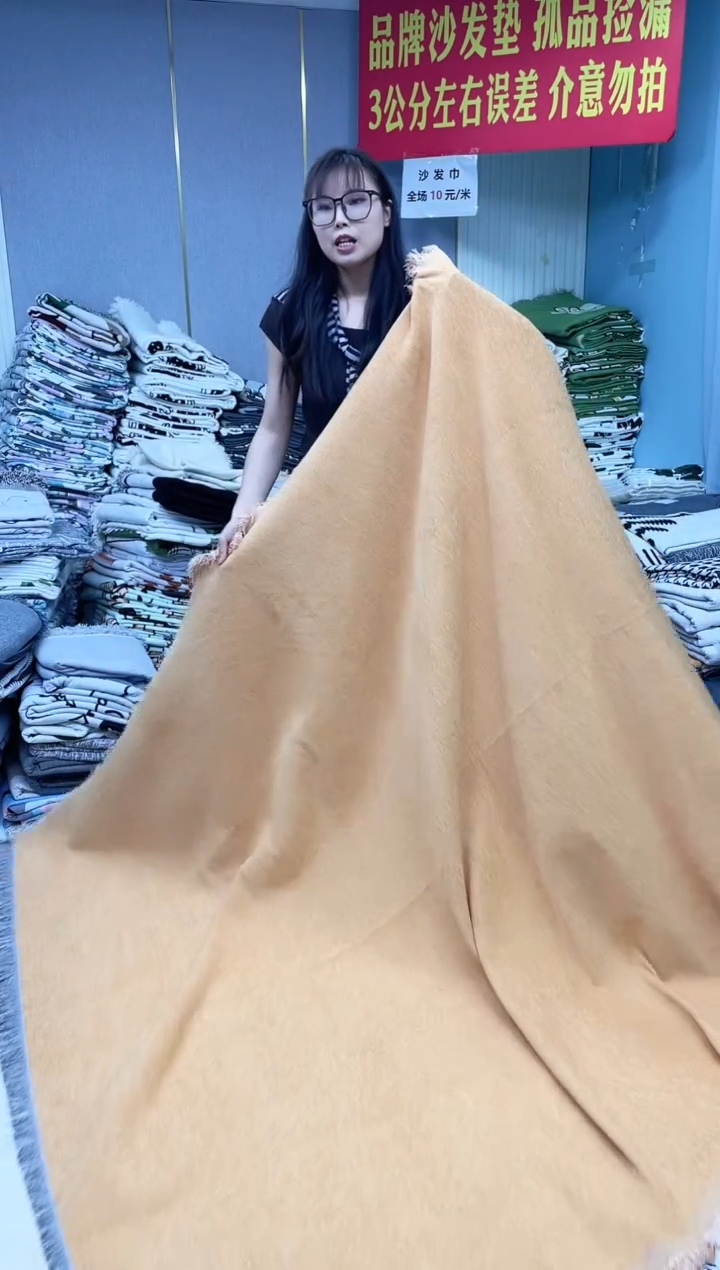 雪尼尔橘色纯 230