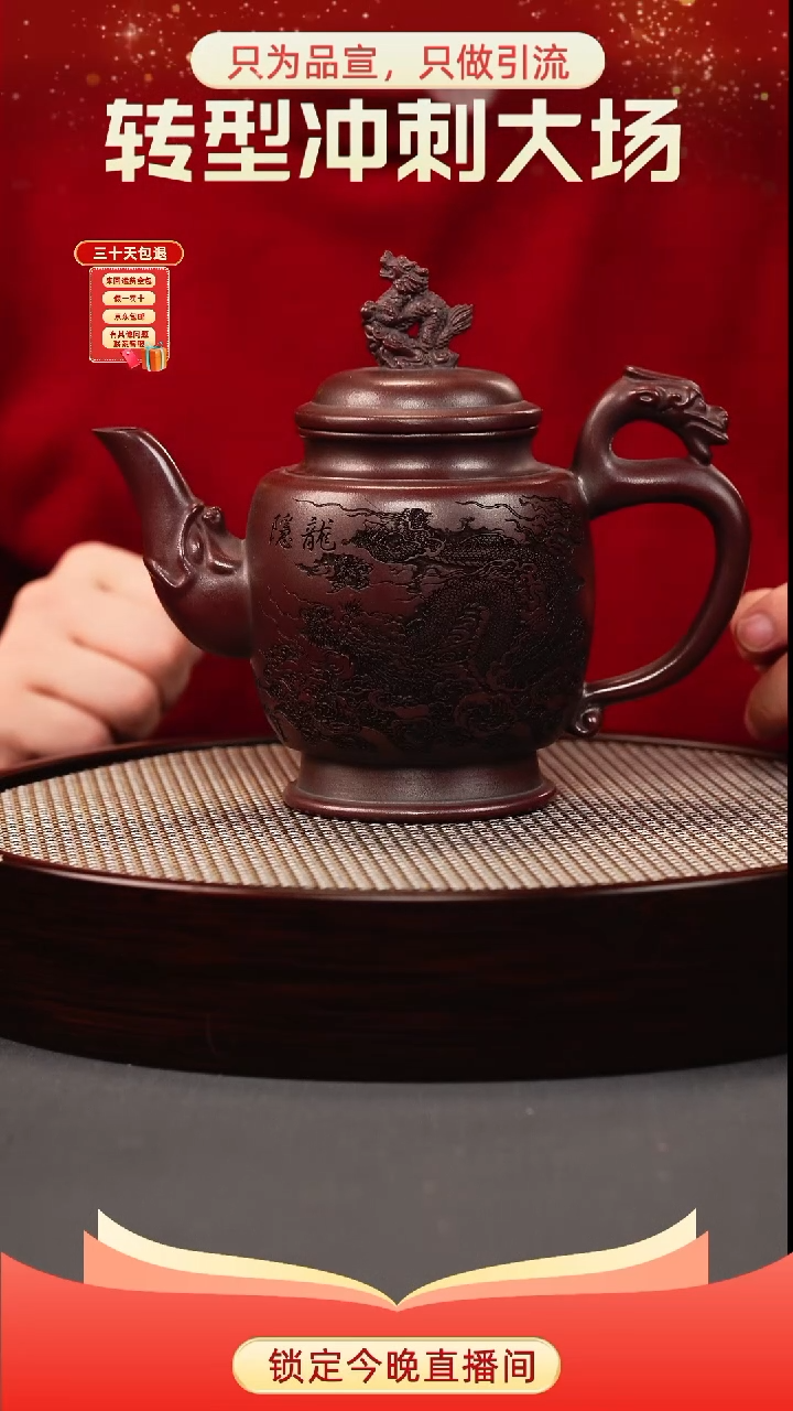 茶壶紫砂古乌泥 龙纹宫灯 刻绘