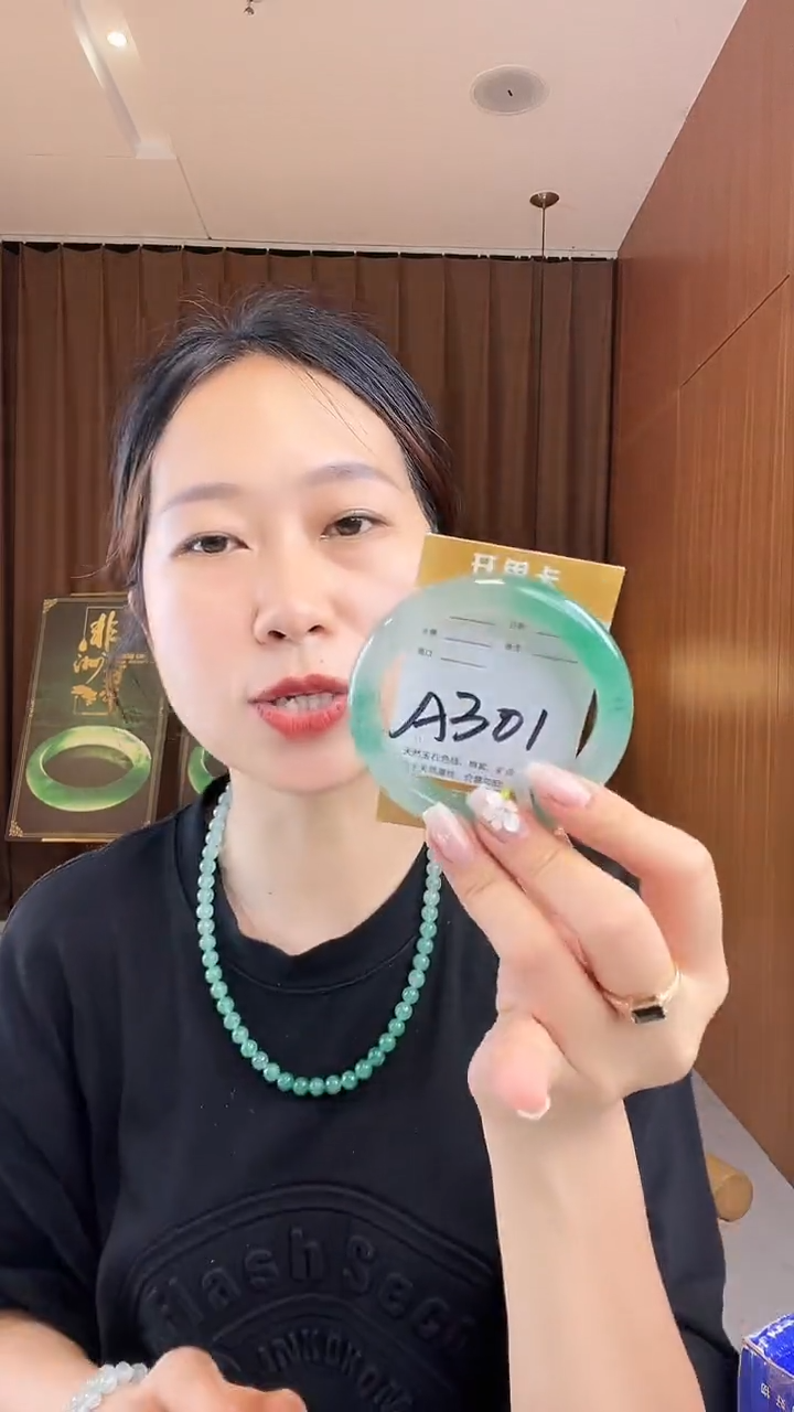 石英质玉手镯未镶嵌非洲翠