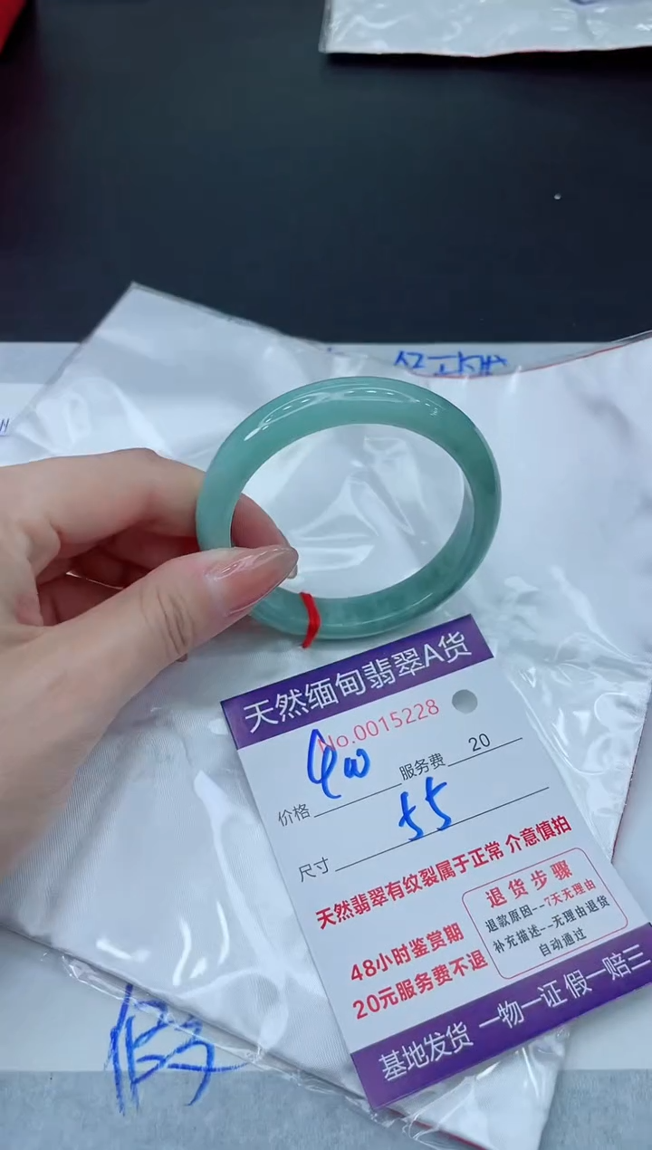 未镶嵌手镯翡翠400.00000