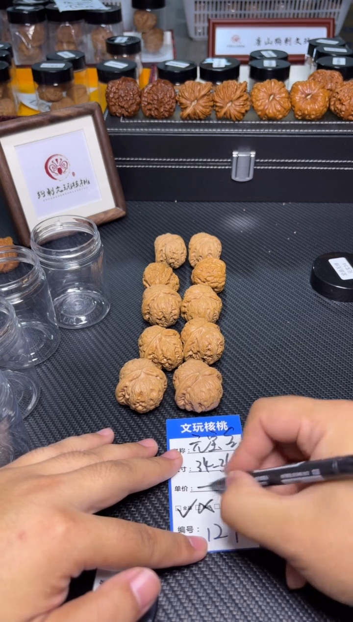 文玩核桃把件127元宝全品无修已打底