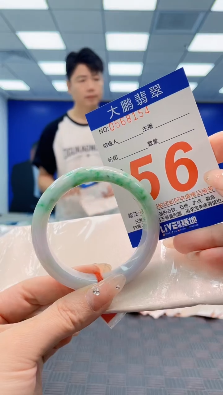 翡翠手镯未镶嵌AAAAAAAA