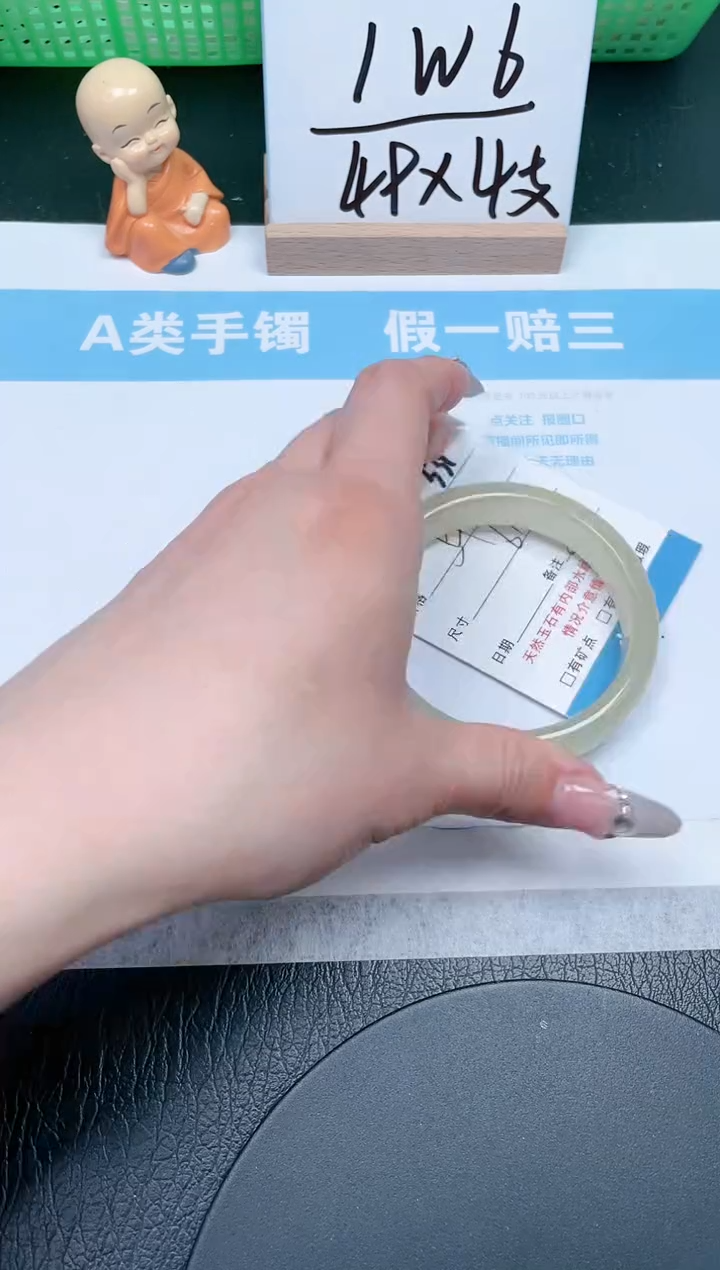 【闪购商品】石英质玉手镯未镶嵌339-61.7