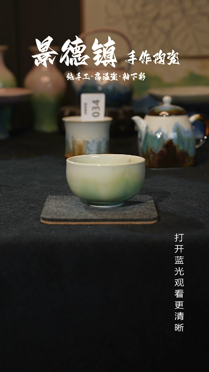 原创景德镇手工高温陶瓷045