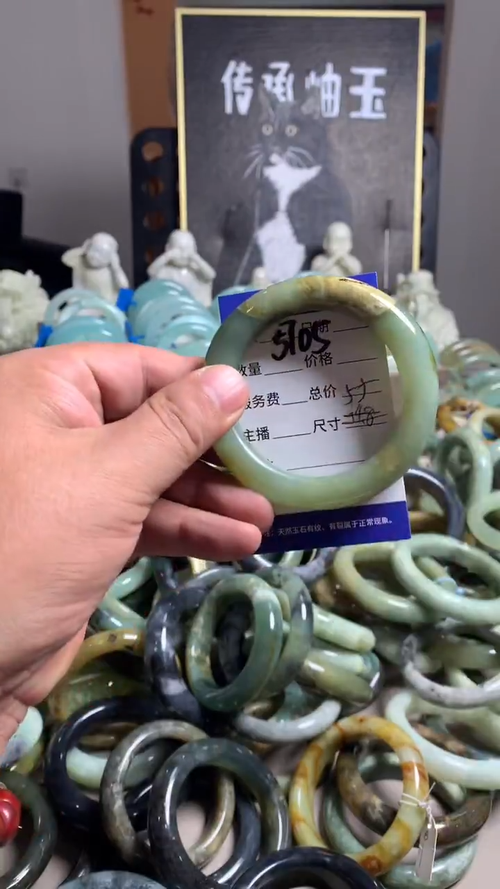 未镶嵌蛇纹石玉手镯5705