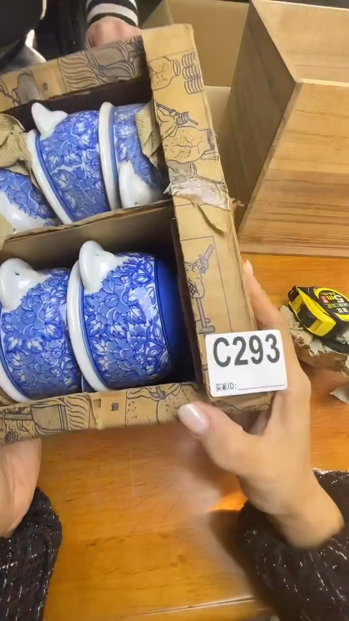 瓷片星**星C293默认微瑕，谨慎参拍