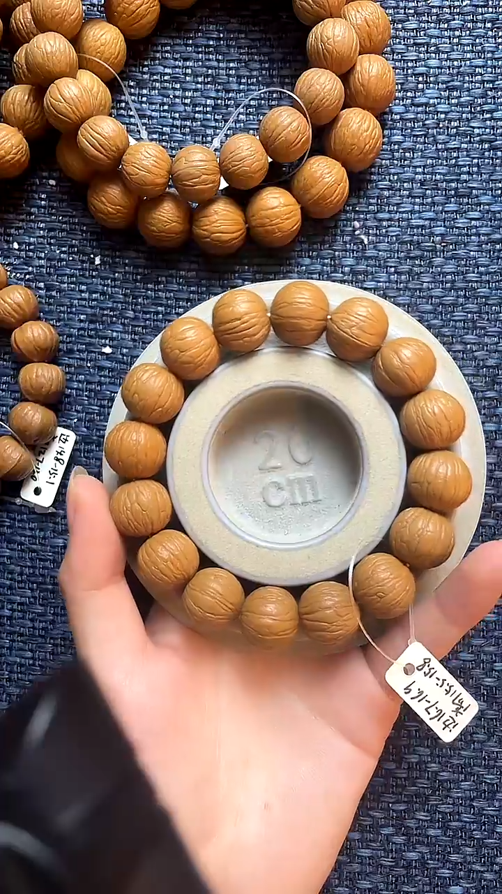 手串/手链核桃16聚宝盆毕业