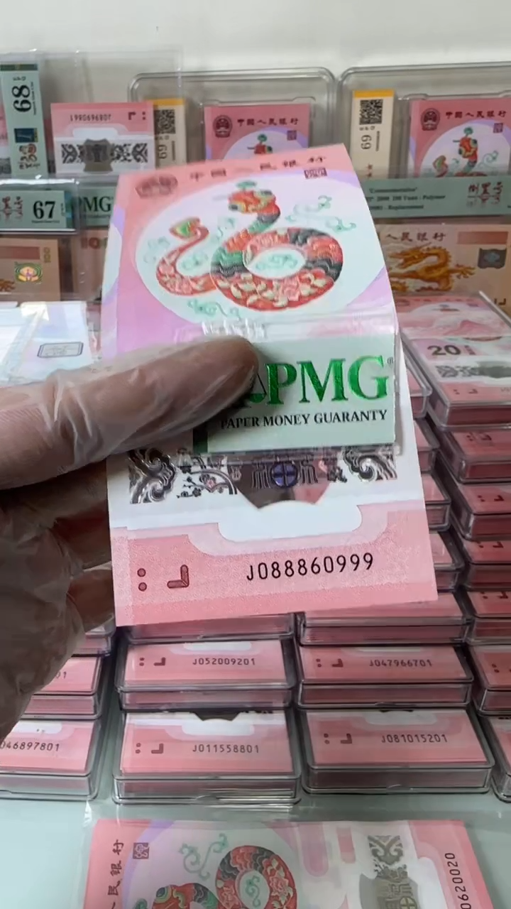 【闪购商品】塑料088860999-包PMG68分