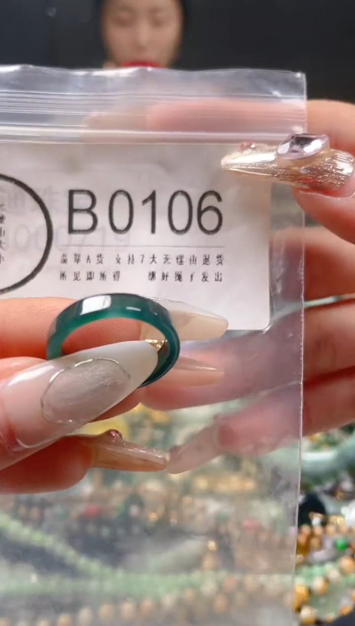 【闪购商品】翡翠颈饰未镶嵌17.8/B/翡翠A货一图一物