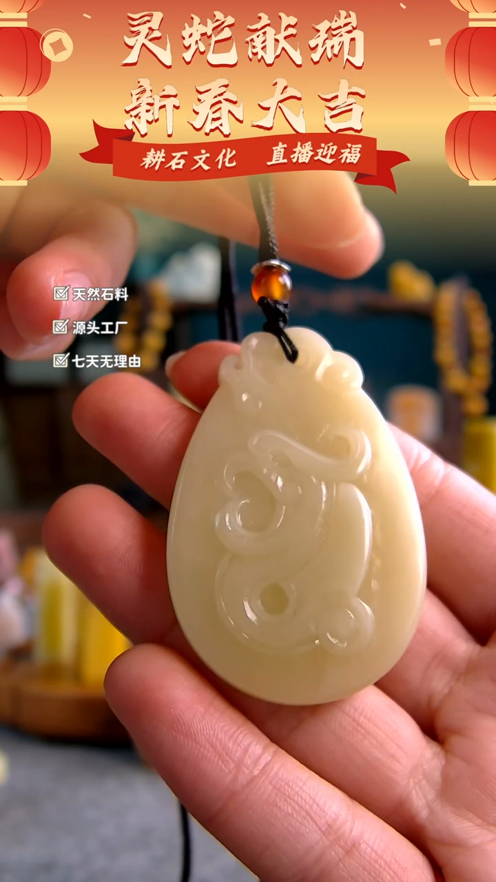 【闪购商品】寿山石3.5*5.5*0.8芙蓉螭虎挂坠