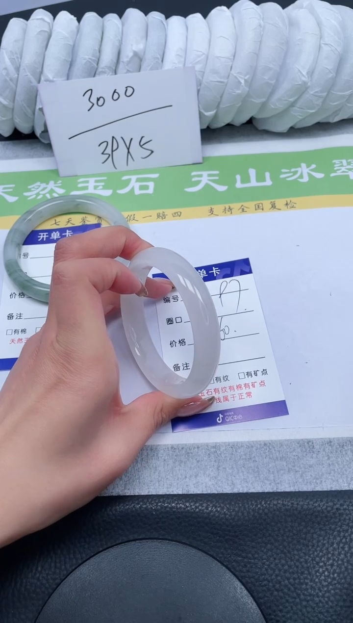 【闪购商品】石英质玉手镯未镶嵌A97-60+(微微一抹翠)