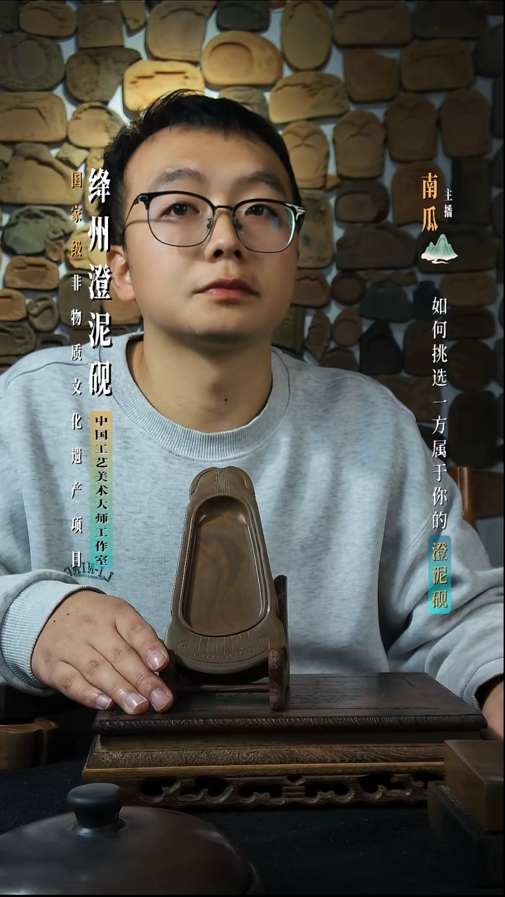 绛州澄泥砚古琴砚不要包装