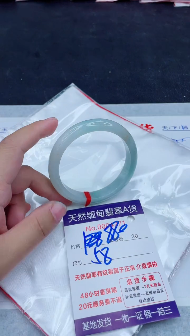 未镶嵌手镯翡翠880.00