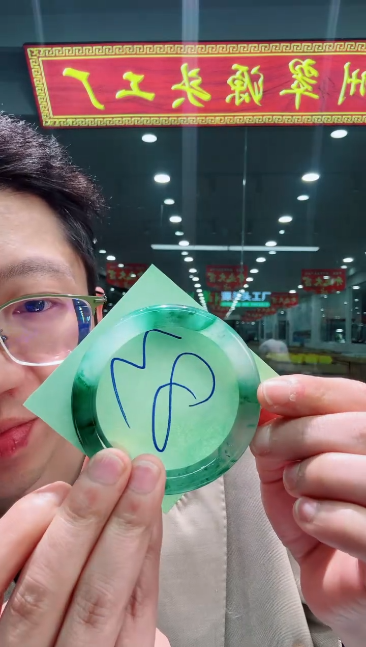 【闪购商品】石英质玉手镯未镶嵌天然A货 非洲翠 手镯（单品）