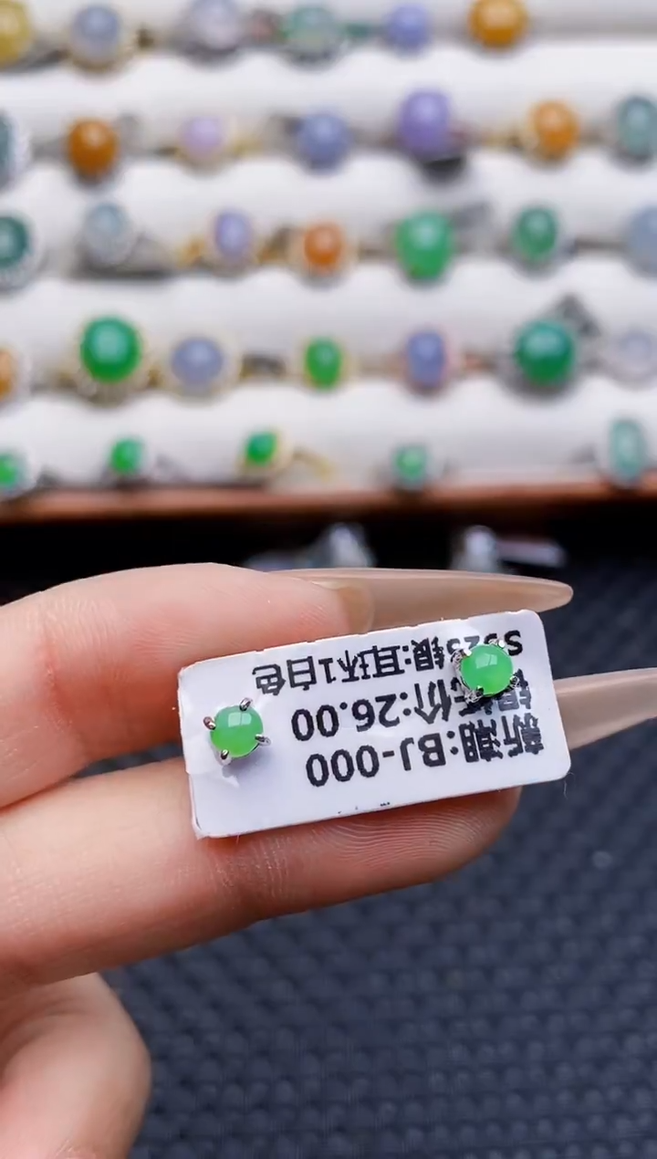 银S925镶嵌戒指翡翠4060