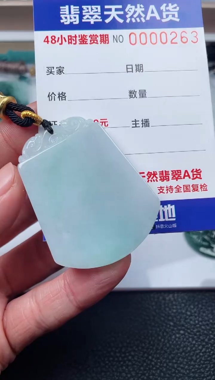 【闪购商品】翡翠颈饰未镶嵌多样性发货发一件无