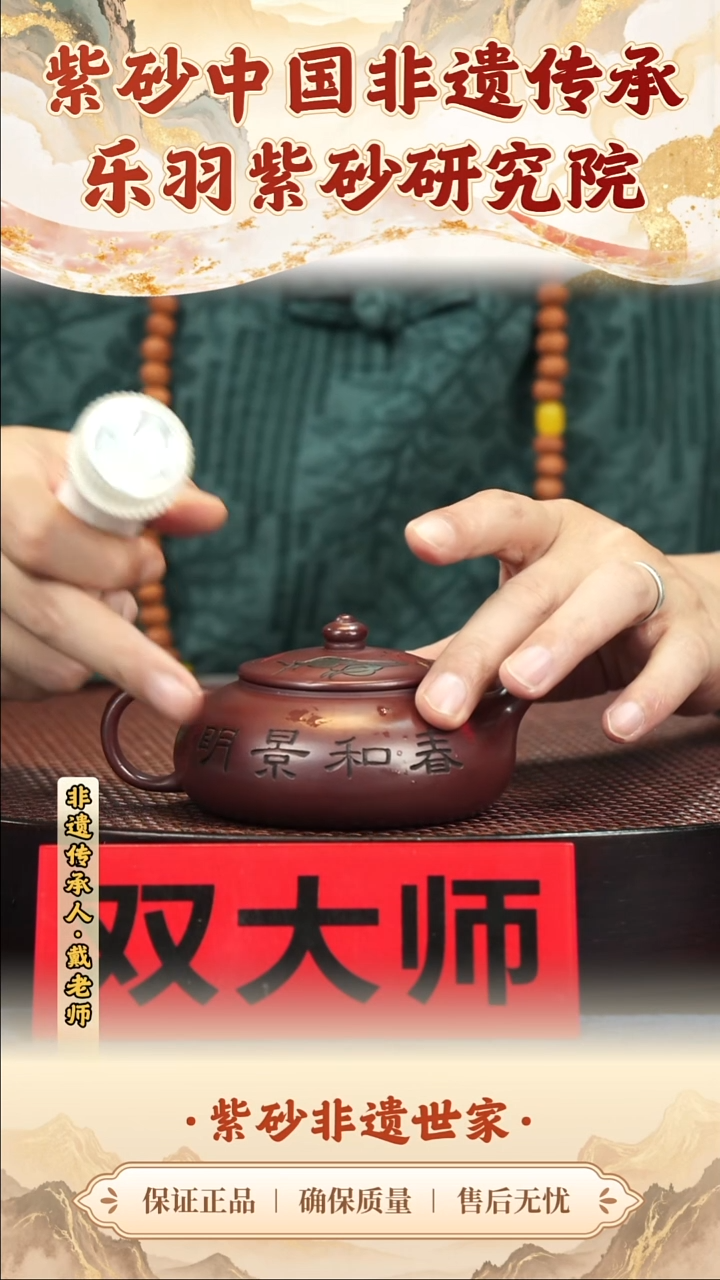 茶壶紫砂茶壶 紫砂茶壶 紫砂