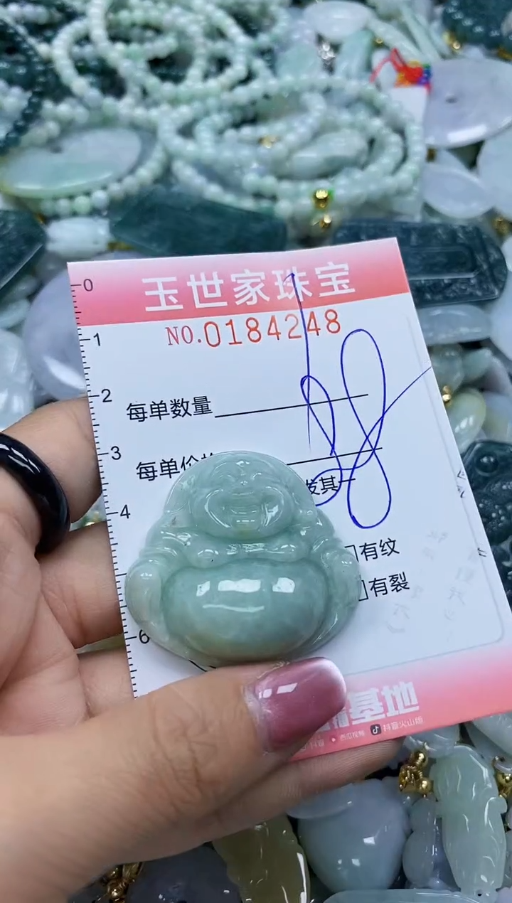 【闪购商品】翡翠颈饰未镶嵌闪购0184248