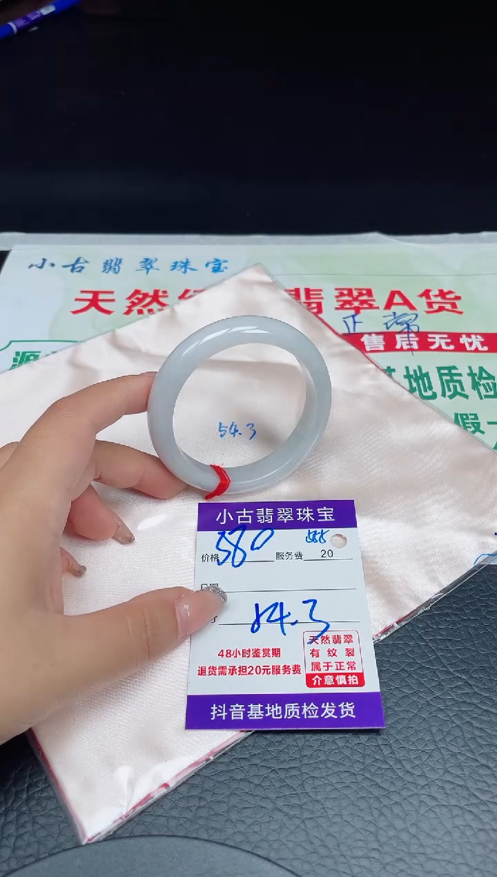 【闪购商品】翡翠手镯未镶嵌天然缅甸a货翡翠