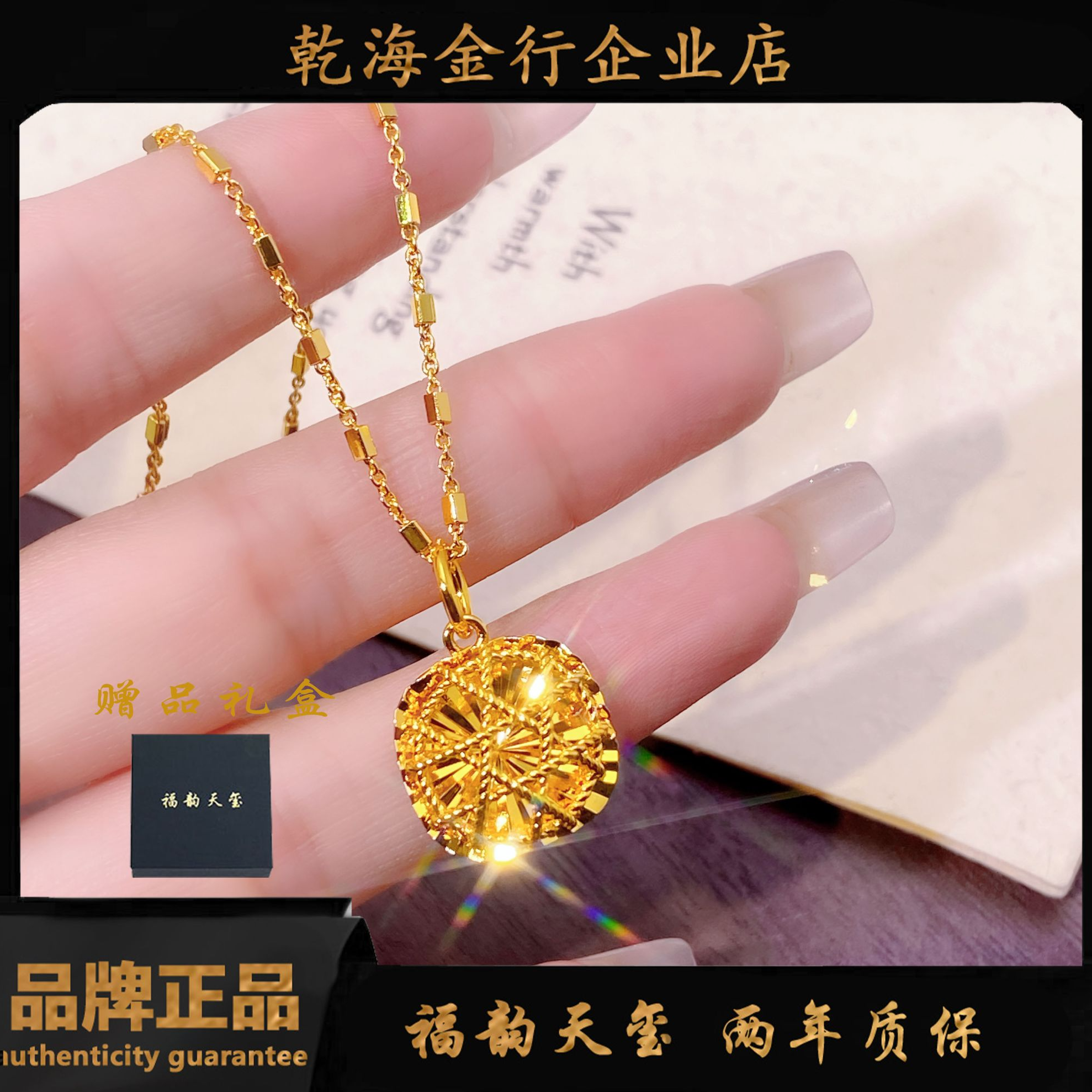 福韵天玺 铜合金项链 《韵系列》轻奢时尚星光方糖项链锁骨链气质