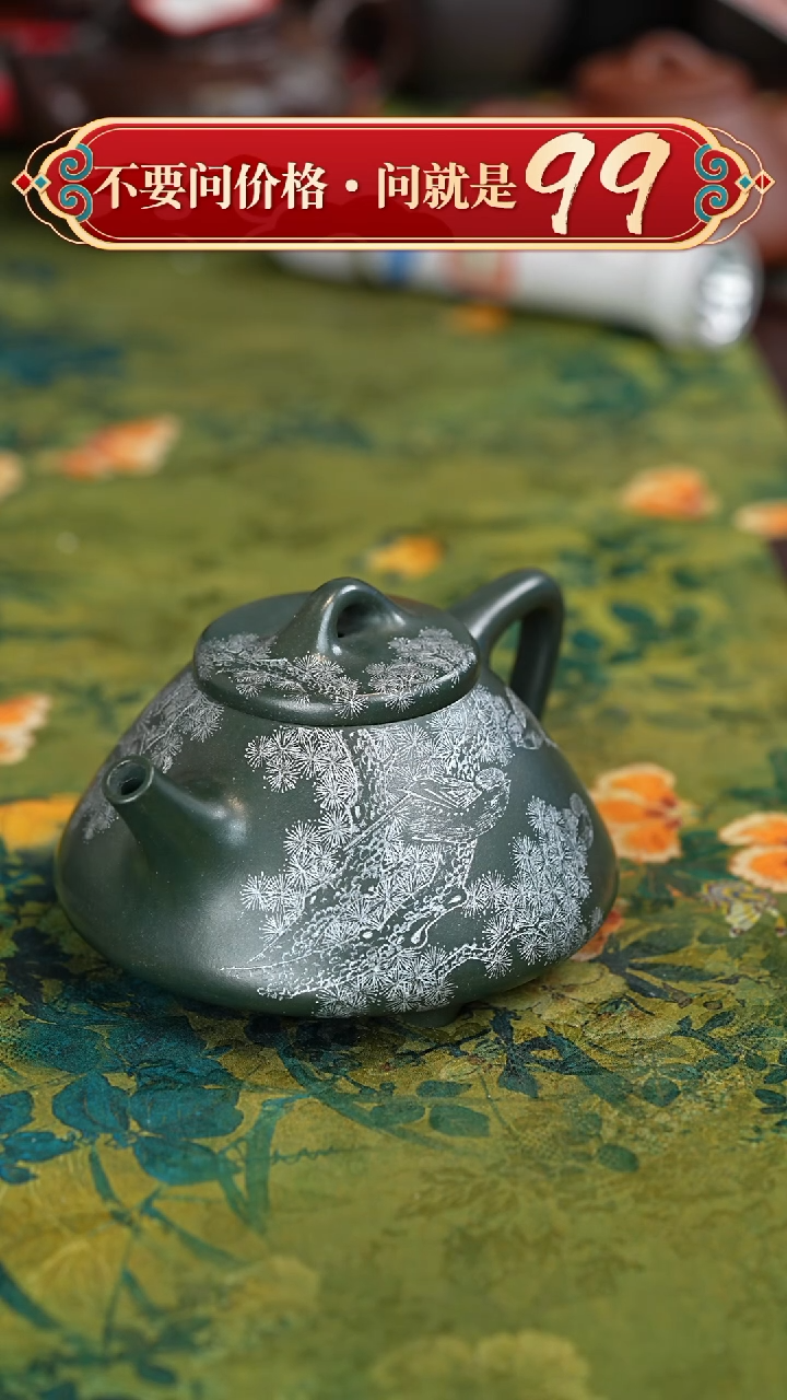 【闪购商品】紫砂茶壶宜兴紫砂