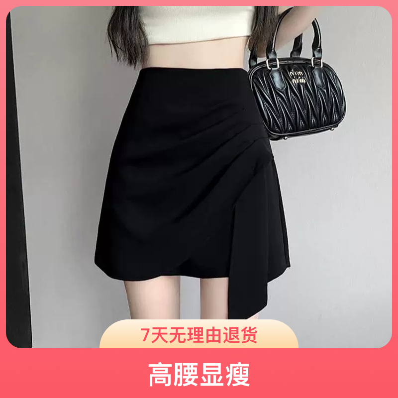 女夏新款欧货垂感短裙包臀裙高腰显瘦半身裙a字气质百搭褶皱