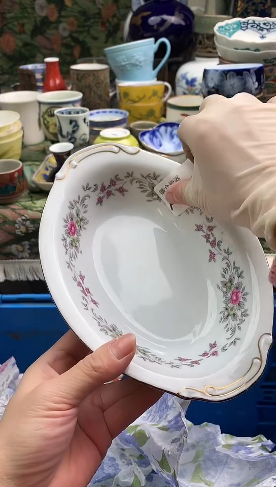 丽镰仓瓷器满18包邮A992