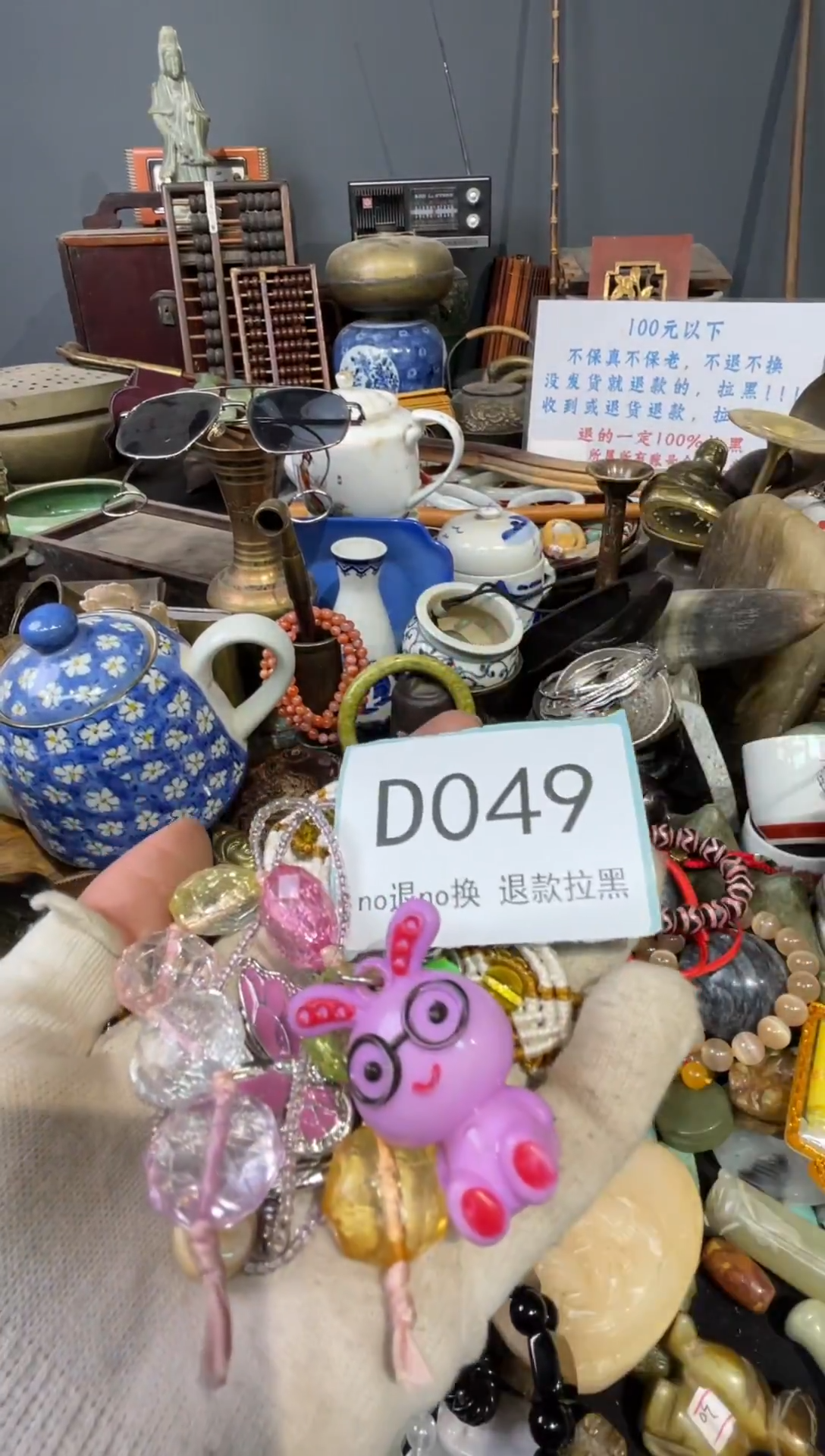 大叶紫檀（黑酸枝木类）幸*神049